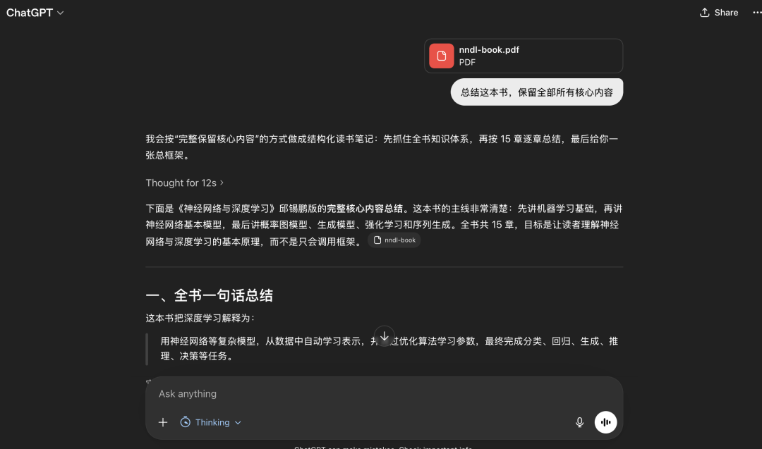 实测DeepSeek-V4，GLM-5.1，GPT-5.5谁更强？结果出人意料！