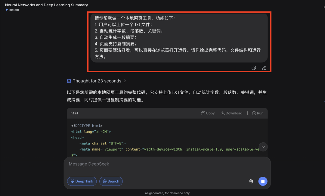 实测DeepSeek-V4，GLM-5.1，GPT-5.5谁更强？结果出人意料！