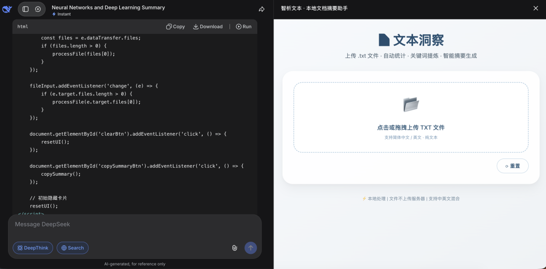 实测DeepSeek-V4，GLM-5.1，GPT-5.5谁更强？结果出人意料！