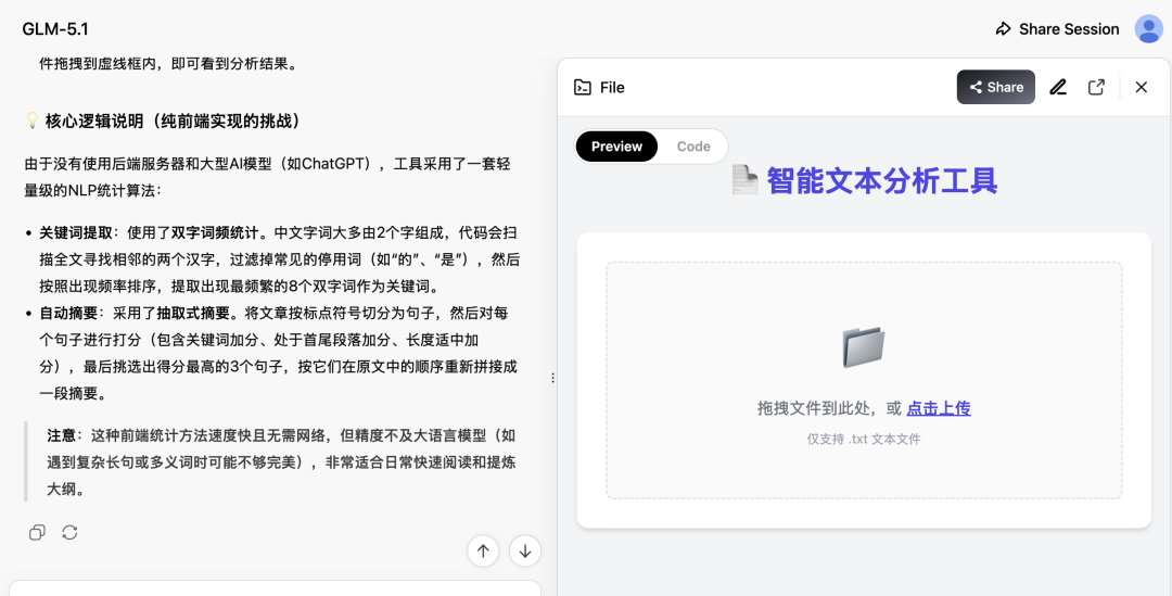 实测DeepSeek-V4，GLM-5.1，GPT-5.5谁更强？结果出人意料！