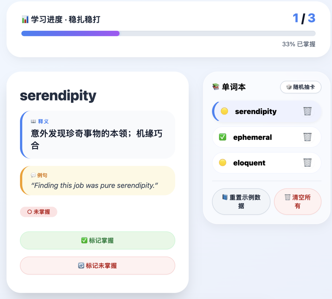 实测DeepSeek-V4，GLM-5.1，GPT-5.5谁更强？结果出人意料！