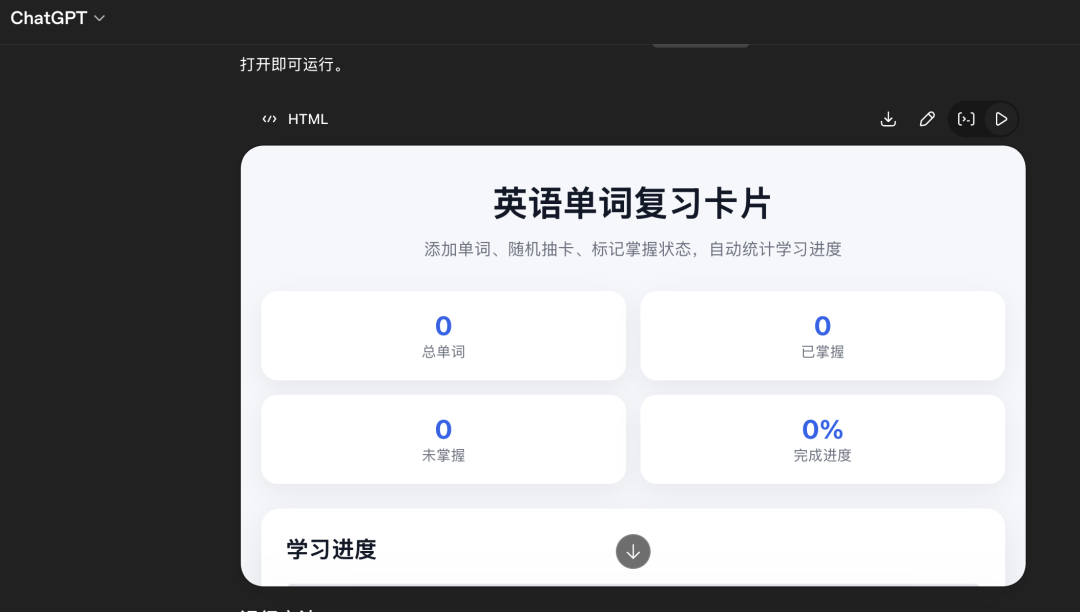 实测DeepSeek-V4，GLM-5.1，GPT-5.5谁更强？结果出人意料！