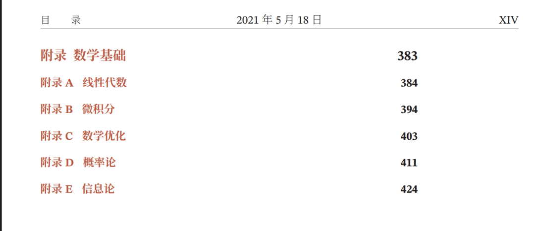 实测DeepSeek-V4，GLM-5.1，GPT-5.5谁更强？结果出人意料！