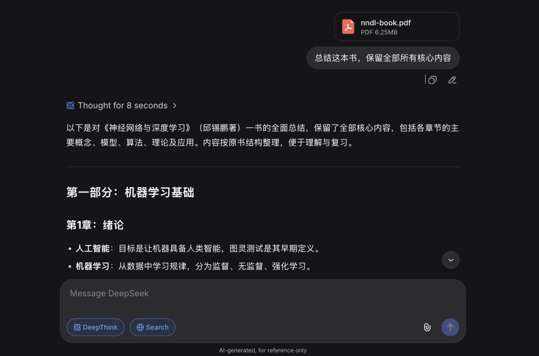 实测DeepSeek-V4，GLM-5.1，GPT-5.5谁更强？结果出人意料！