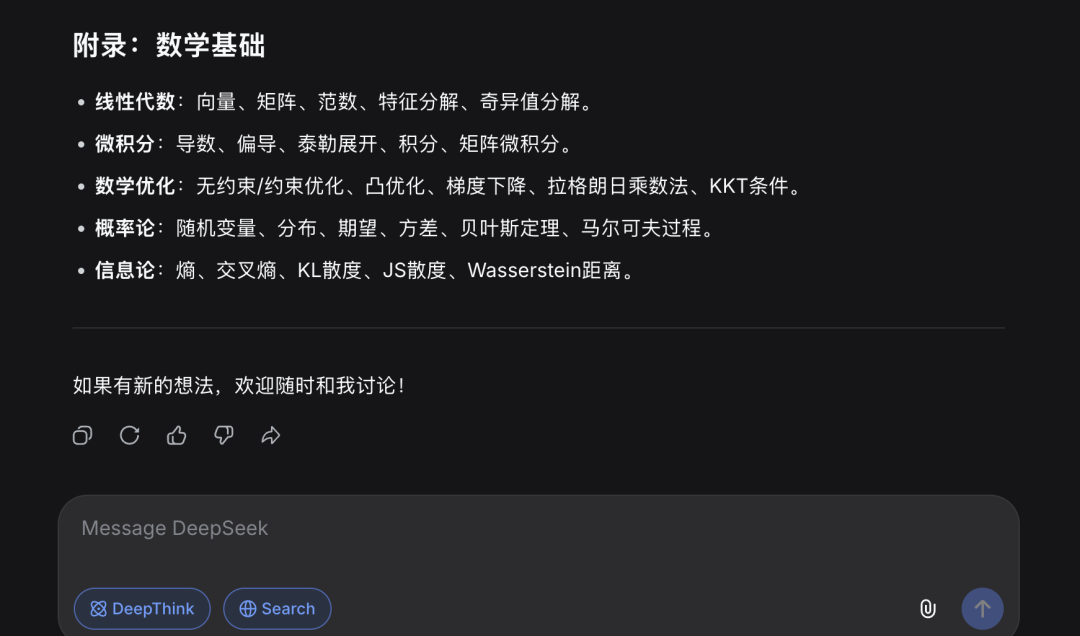 实测DeepSeek-V4，GLM-5.1，GPT-5.5谁更强？结果出人意料！