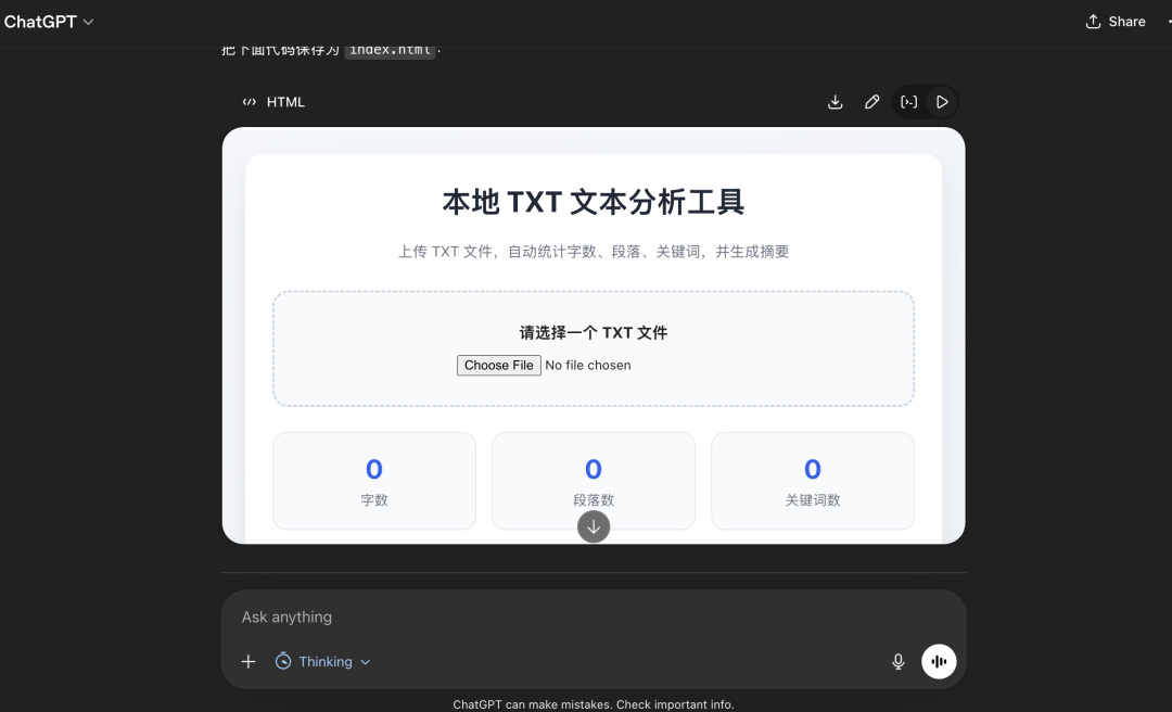 实测DeepSeek-V4，GLM-5.1，GPT-5.5谁更强？结果出人意料！