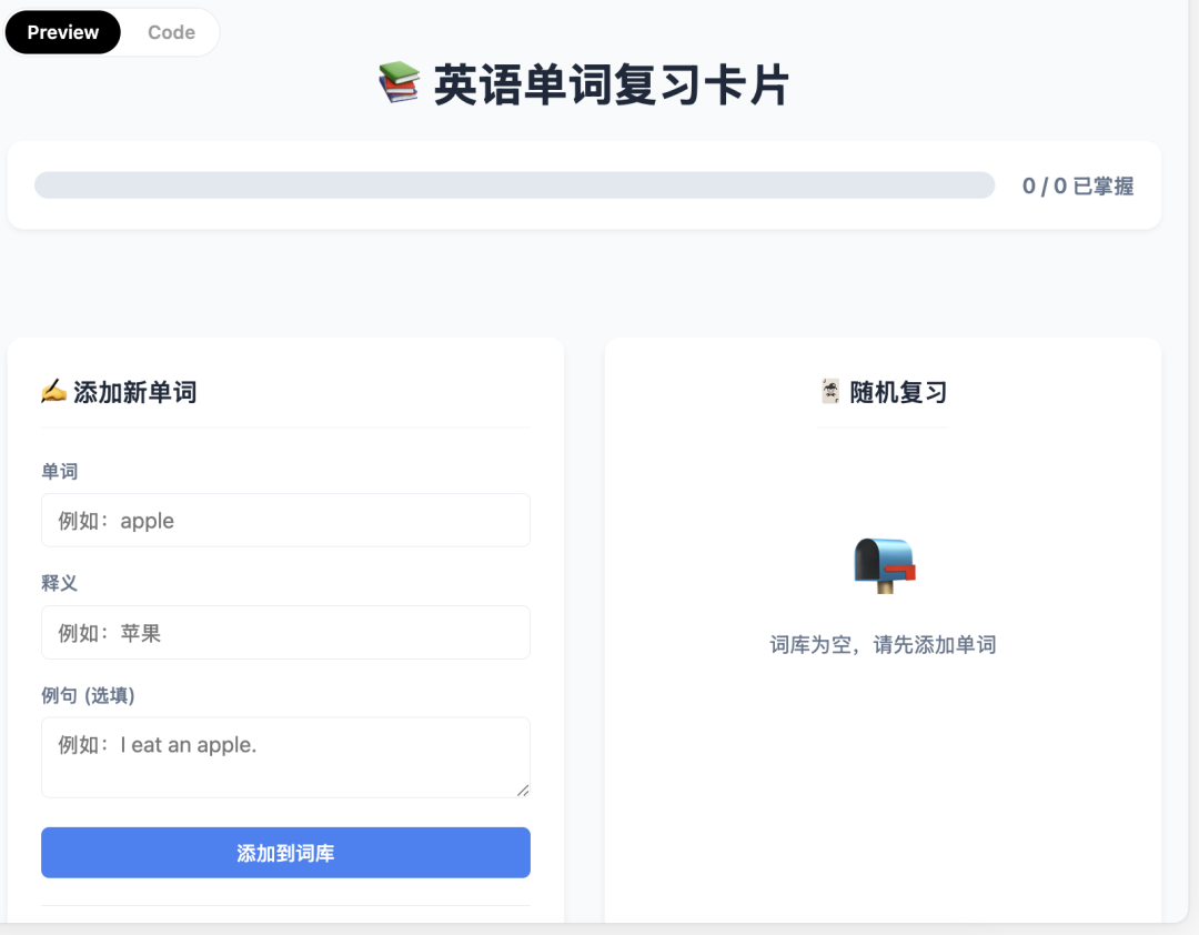 实测DeepSeek-V4，GLM-5.1，GPT-5.5谁更强？结果出人意料！