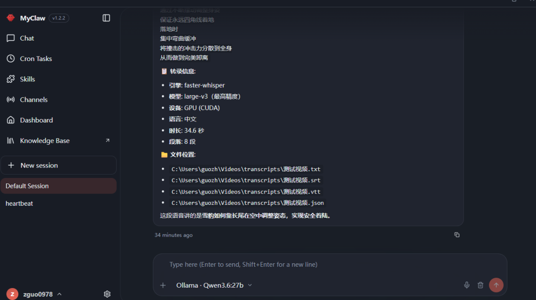 27B干翻GPT5？我实测Qwen3.6:27B三天，结果离谱了