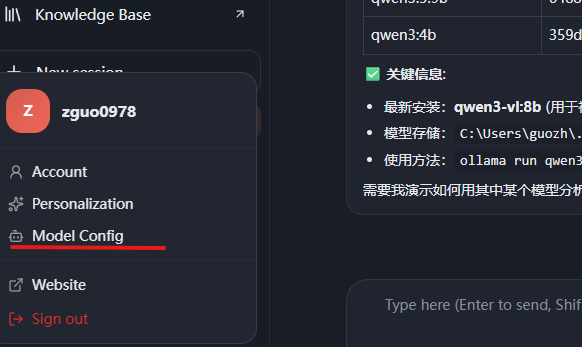27B干翻GPT5？我实测Qwen3.6:27B三天，结果离谱了