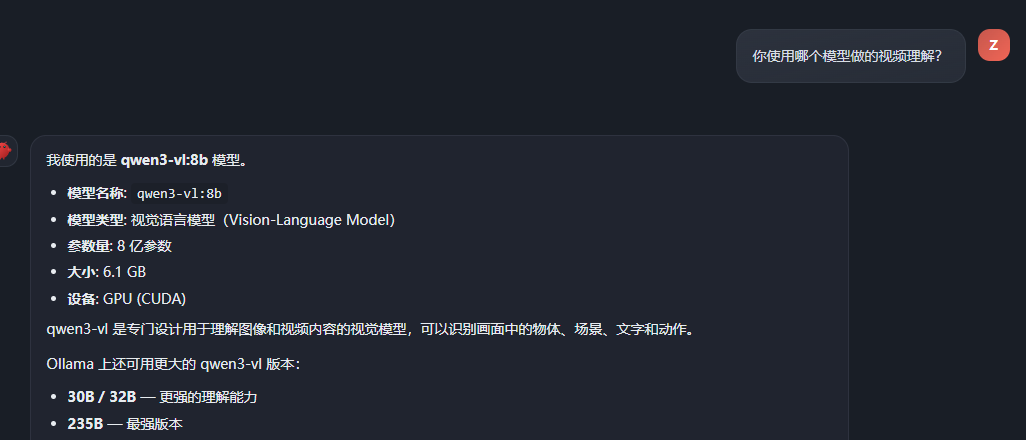 27B干翻GPT5？我实测Qwen3.6:27B三天，结果离谱了