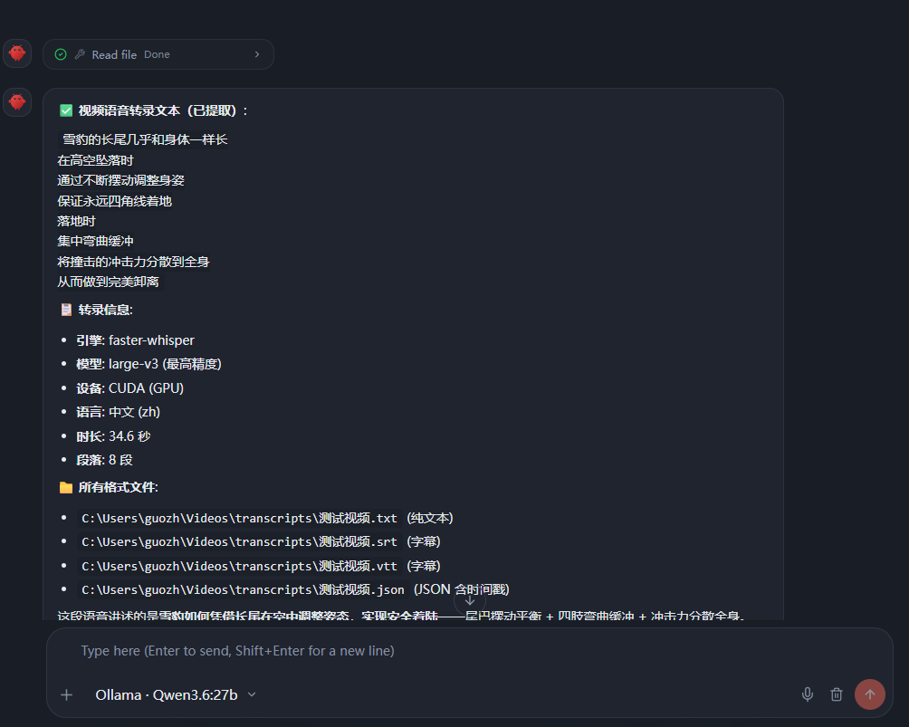 27B干翻GPT5？我实测Qwen3.6:27B三天，结果离谱了