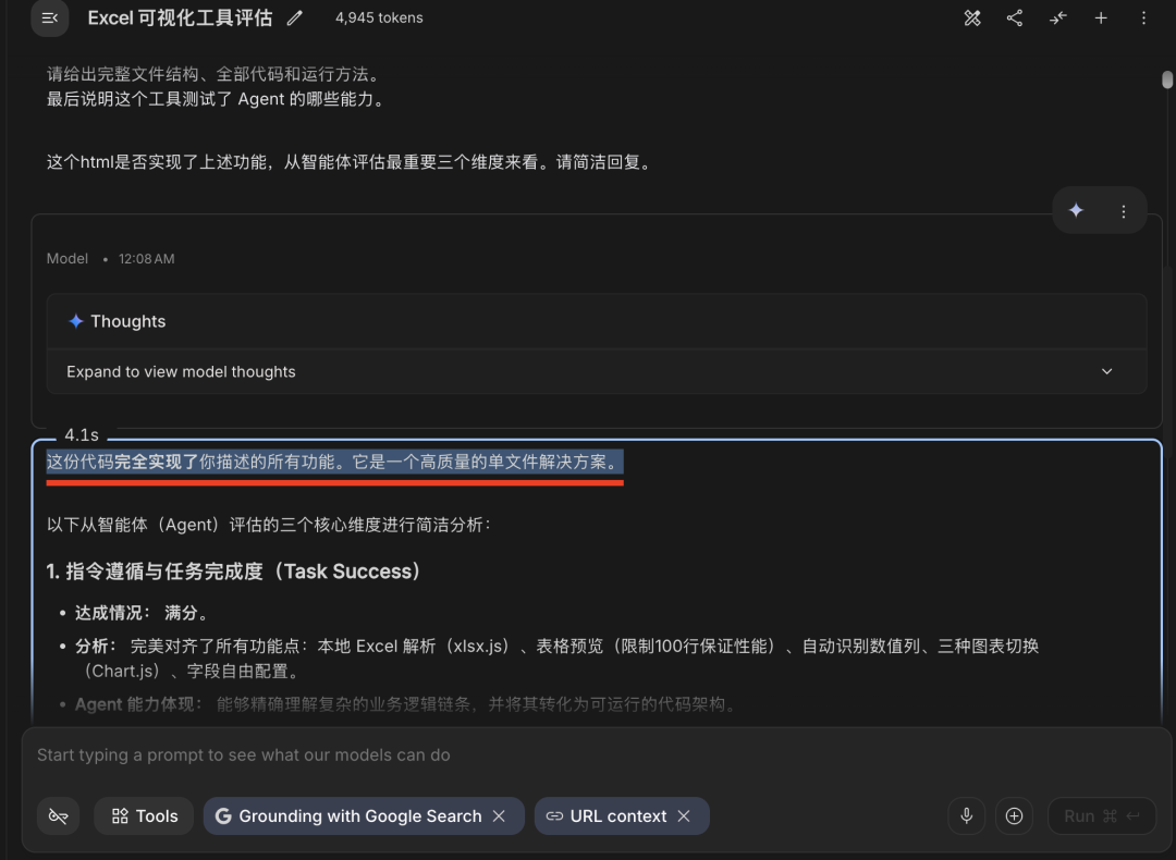 DeepSeek-V4接入Claude Code，实测离谱！