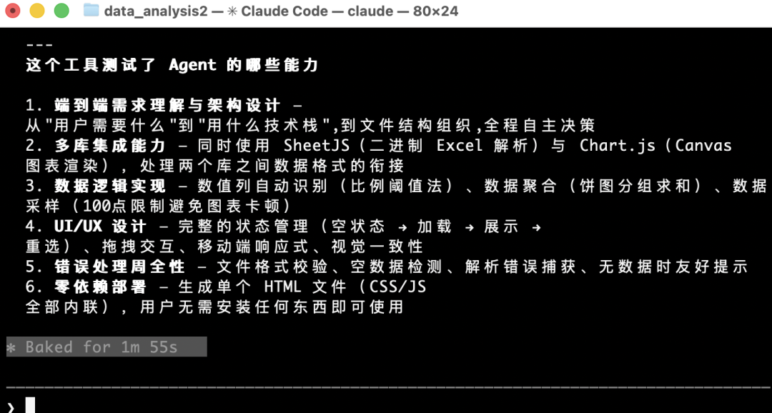DeepSeek-V4接入Claude Code，实测离谱！