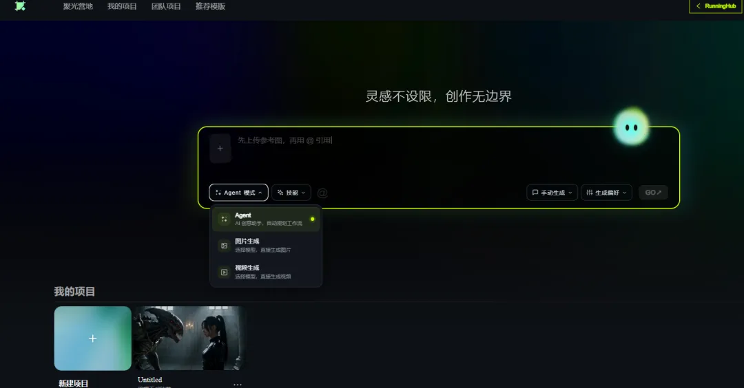 实测视频生成智能体RHTV：每步可编辑，过程全透明！