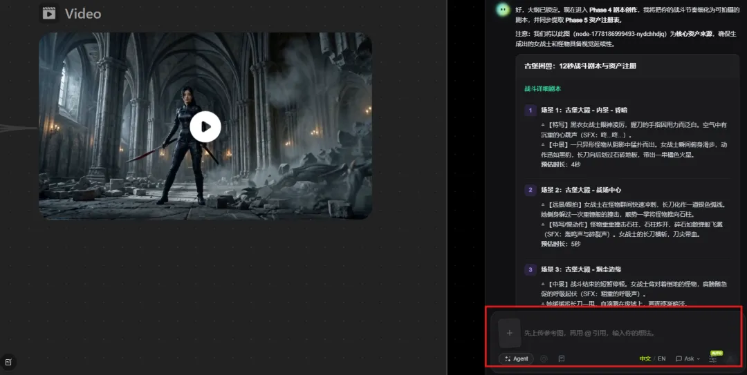 实测视频生成智能体RHTV：每步可编辑，过程全透明！