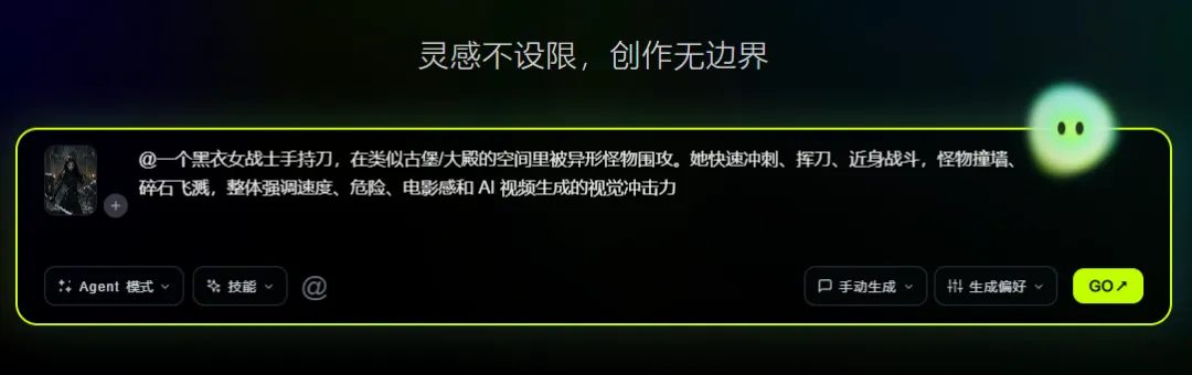 实测视频生成智能体RHTV：每步可编辑，过程全透明！