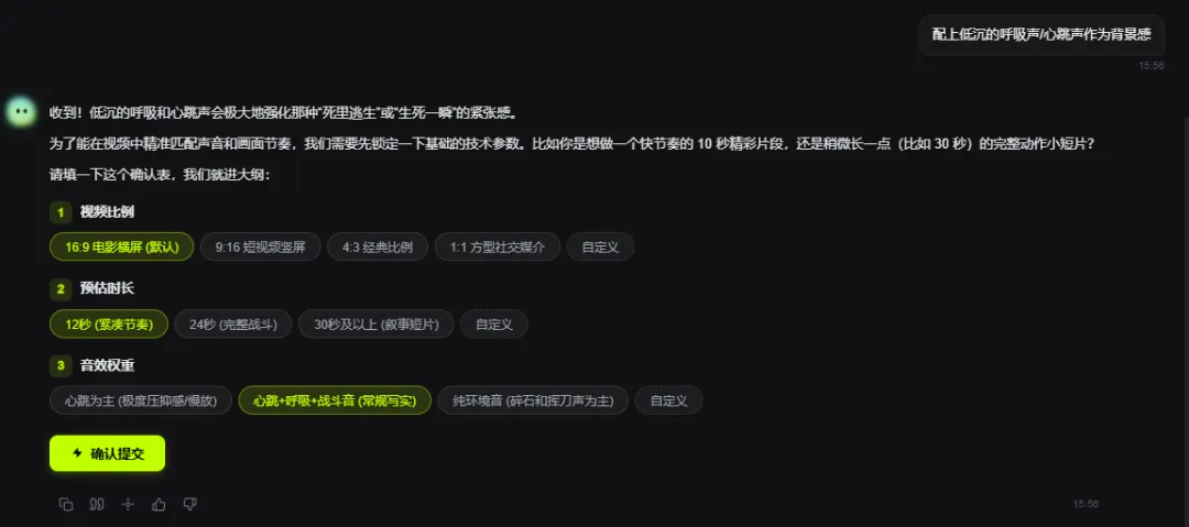 实测视频生成智能体RHTV：每步可编辑，过程全透明！