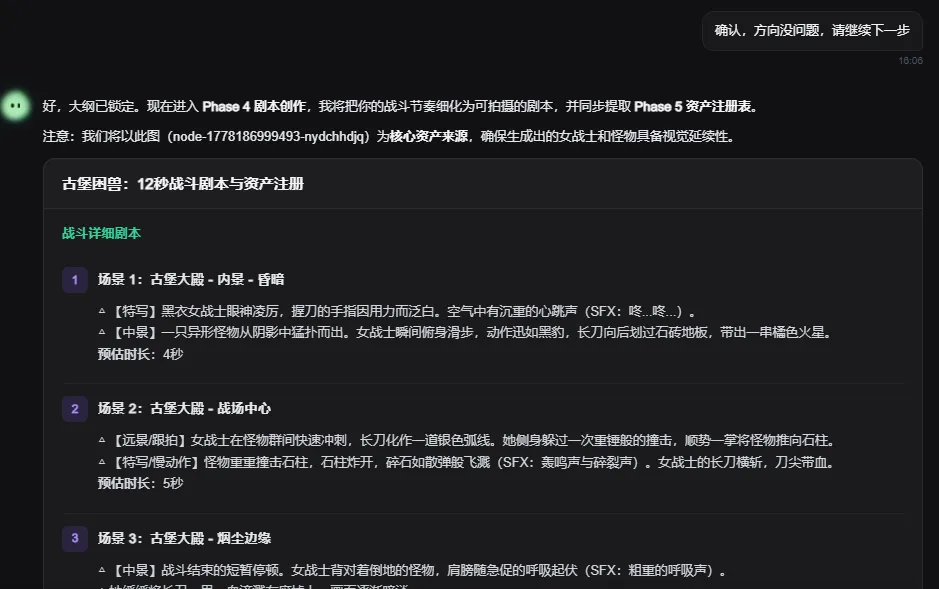 实测视频生成智能体RHTV：每步可编辑，过程全透明！