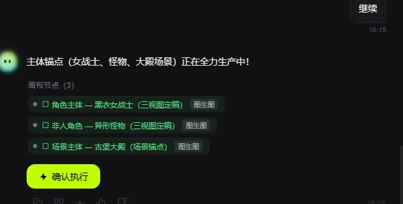 实测视频生成智能体RHTV：每步可编辑，过程全透明！