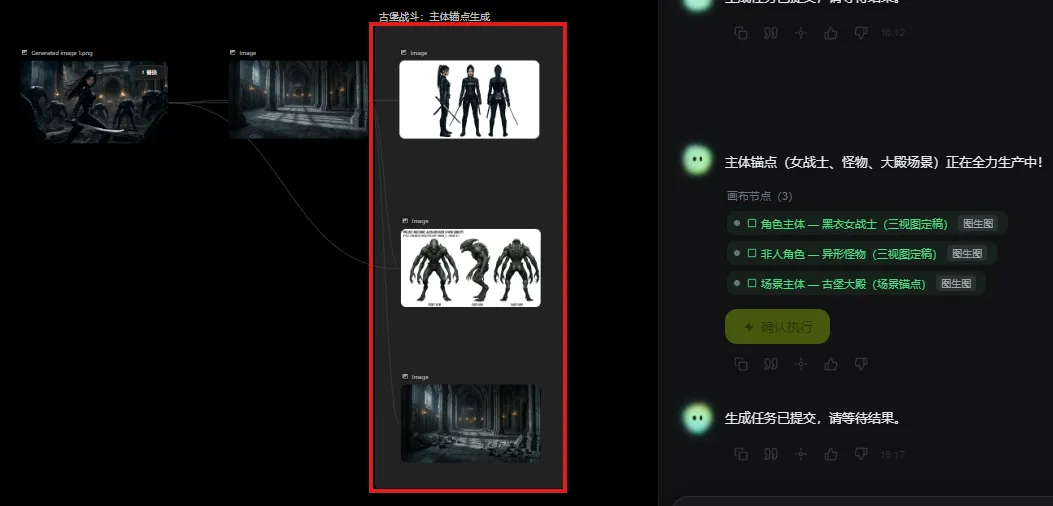 实测视频生成智能体RHTV：每步可编辑，过程全透明！