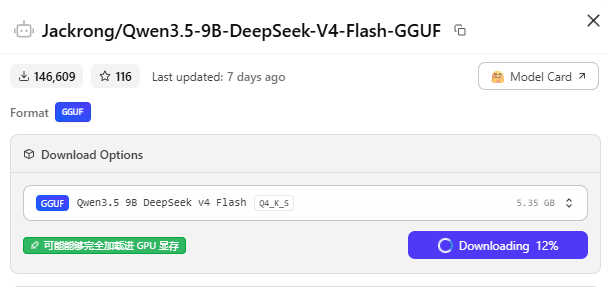 终于DeepSeek-V4 能本地部署了，普通电脑也能跑！