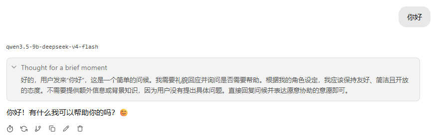 终于DeepSeek-V4 能本地部署了，普通电脑也能跑！