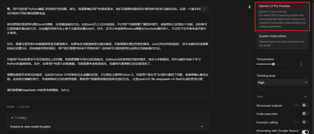 终于DeepSeek-V4 能本地部署了，普通电脑也能跑！