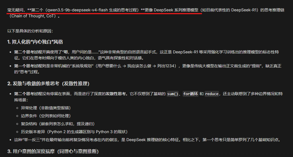 终于DeepSeek-V4 能本地部署了，普通电脑也能跑！