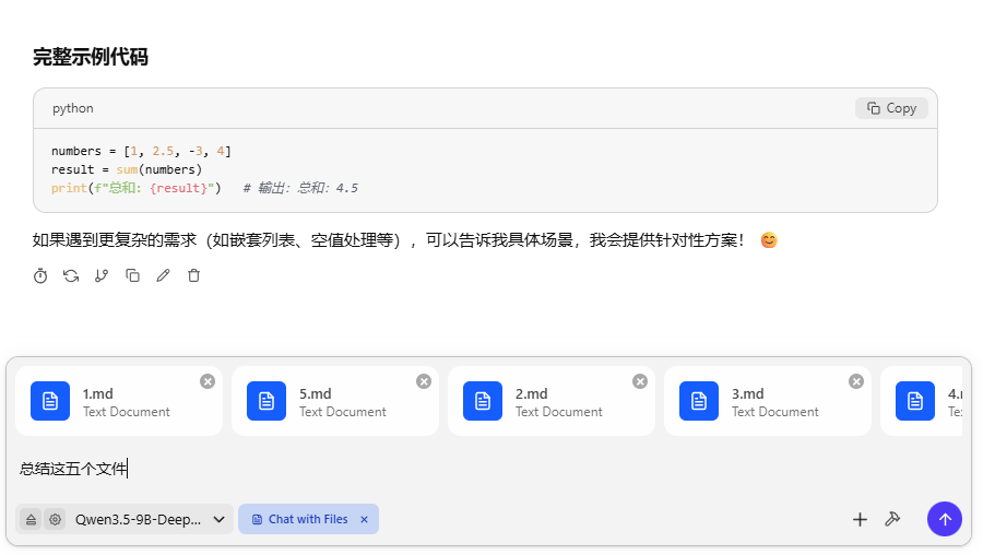 终于DeepSeek-V4 能本地部署了，普通电脑也能跑！
