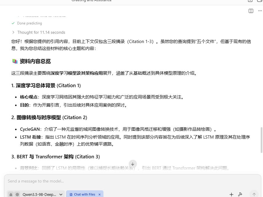 终于DeepSeek-V4 能本地部署了，普通电脑也能跑！