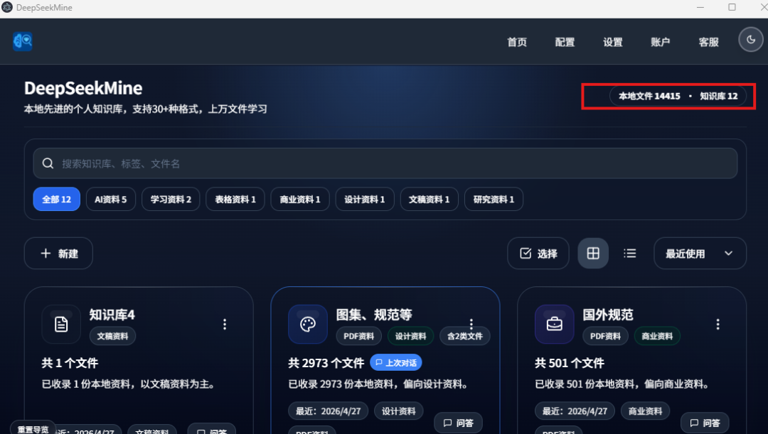 终于DeepSeek-V4 能本地部署了，普通电脑也能跑！