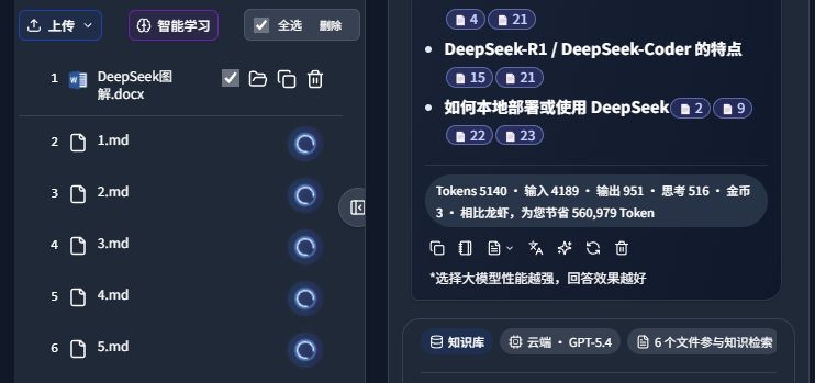终于DeepSeek-V4 能本地部署了，普通电脑也能跑！