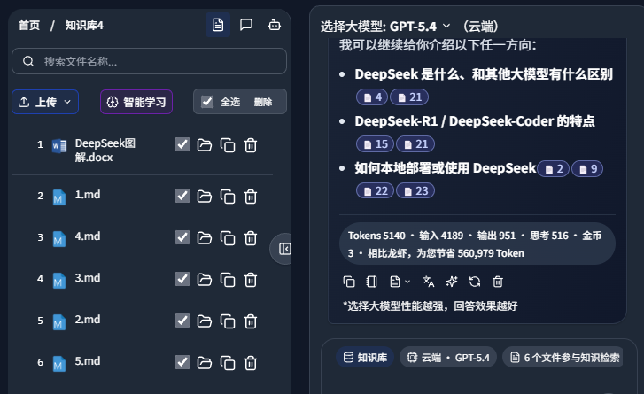 终于DeepSeek-V4 能本地部署了，普通电脑也能跑！