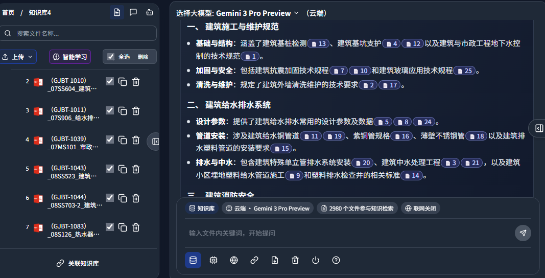 DeepSeek-V4 接入这个翻译智能体，竟能做到前后排版一致，确实太实用了！