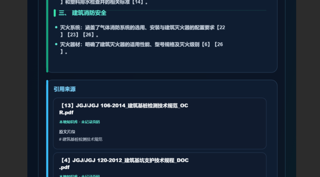 DeepSeek-V4 接入这个翻译智能体，竟能做到前后排版一致，确实太实用了！