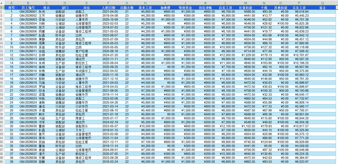 国产版 Claude Code 来了！开源、免配置，打开就能用