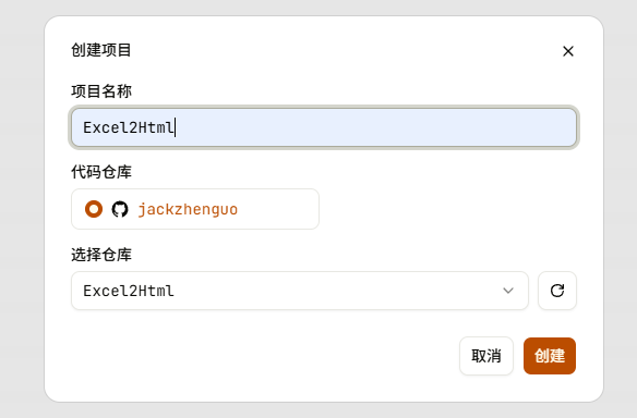 国产版 Claude Code 来了！开源、免配置，打开就能用