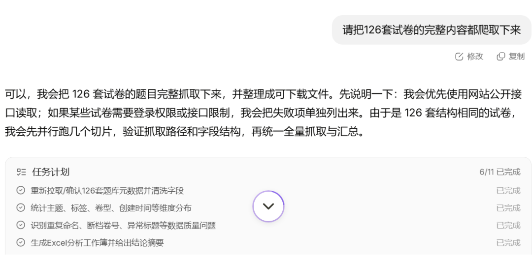 实测一个本地智能体:拆解一人公司做法,完整教程!