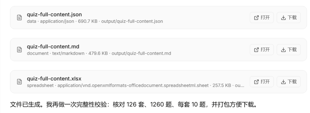 实测一个本地智能体:拆解一人公司做法,完整教程!