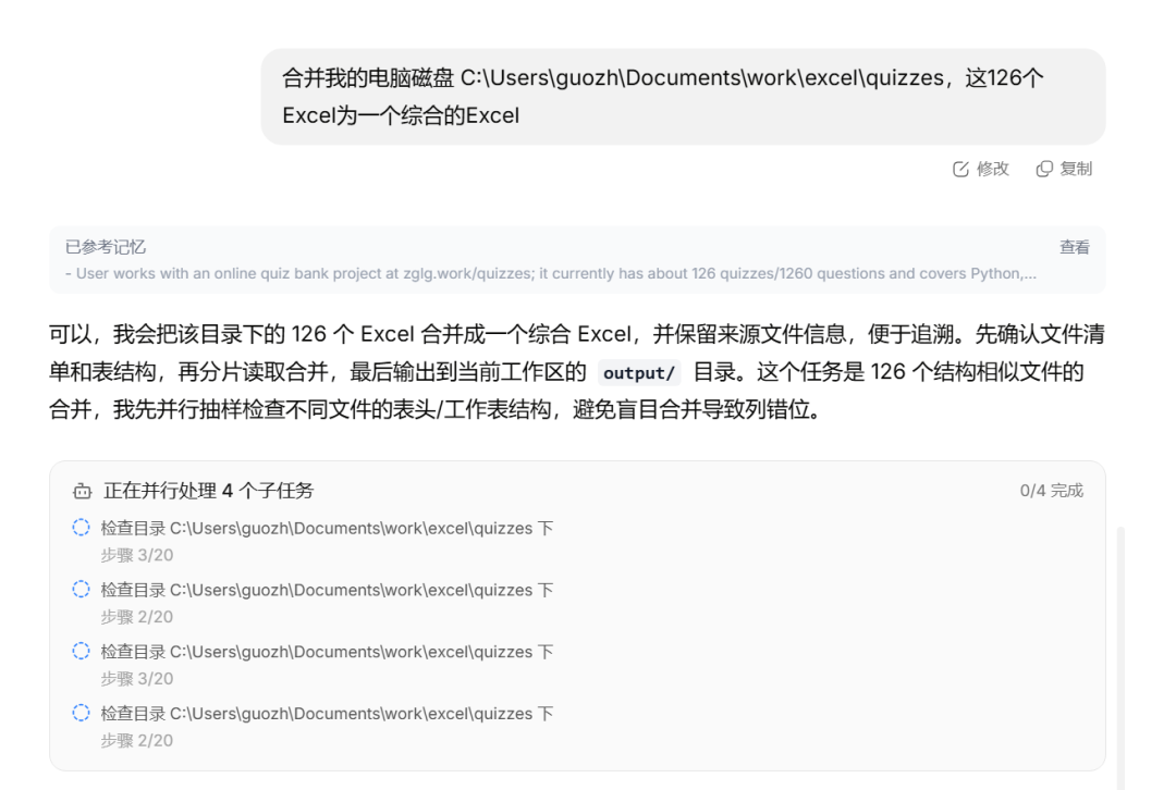 实测一个本地智能体:拆解一人公司做法,完整教程!