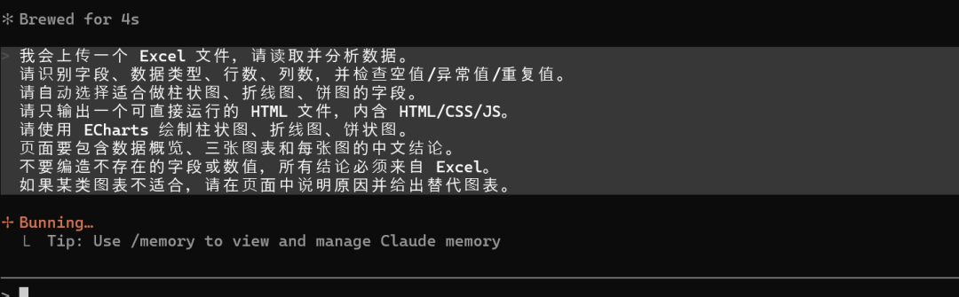 我实测了一个国产AI:20分钟输出一整套汇报材料,Word、PPT、图表全都有!