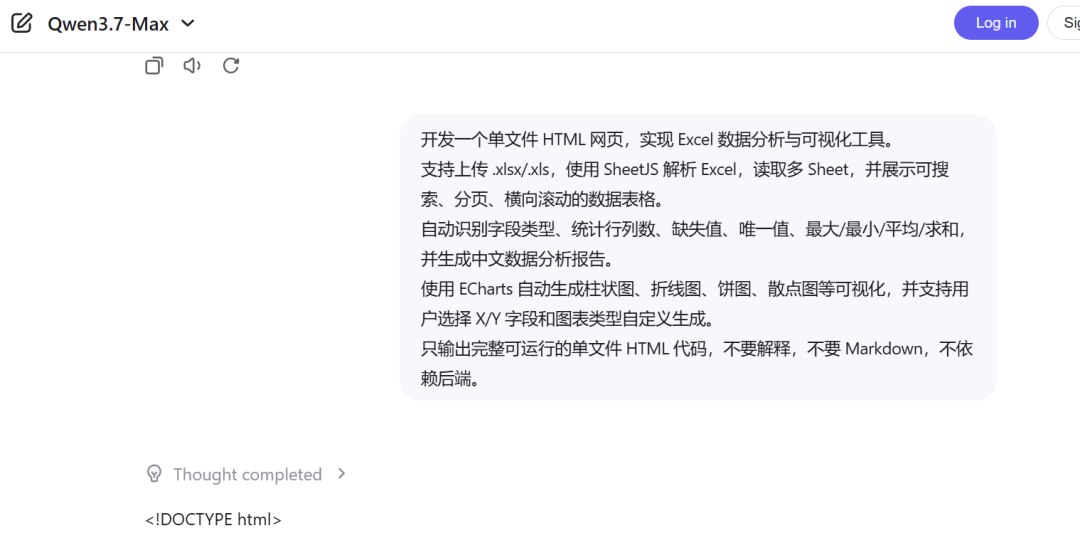 实测最新 Qwen3.7-Max,对比 Claude Opus 4.8,DeepSeek-V4,结果太意外了!