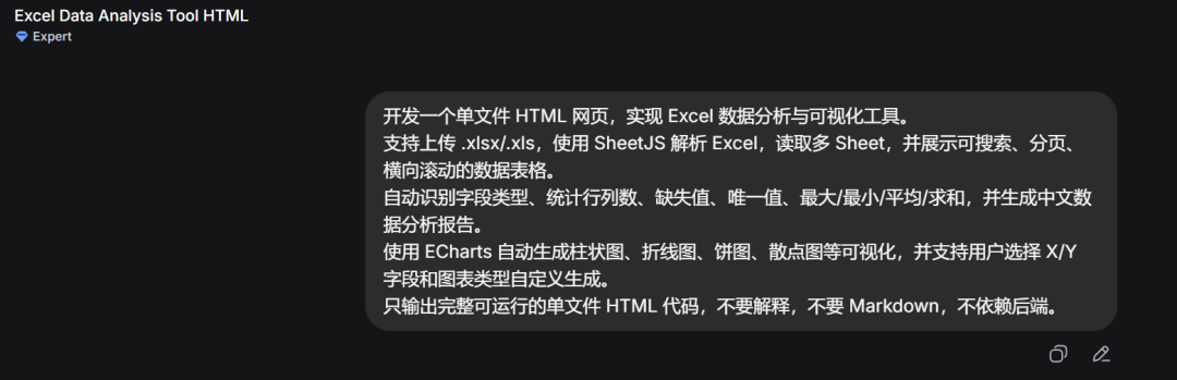 实测最新 Qwen3.7-Max,对比 Claude Opus 4.8,DeepSeek-V4,结果太意外了!