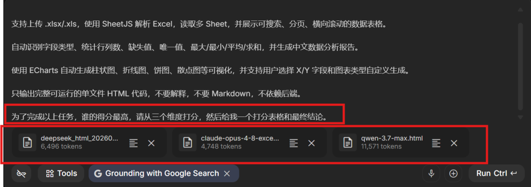 实测最新 Qwen3.7-Max,对比 Claude Opus 4.8,DeepSeek-V4,结果太意外了!