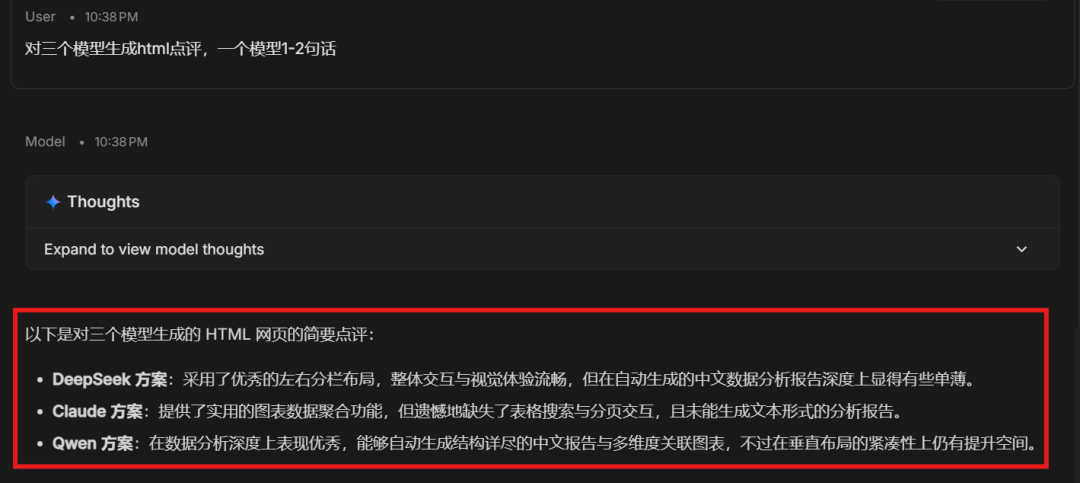 实测最新 Qwen3.7-Max,对比 Claude Opus 4.8,DeepSeek-V4,结果太意外了!