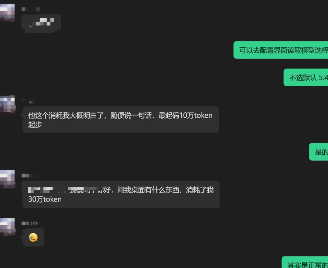 终于找到养虾免费Token,Qwen3.6-35B 直接用!(附教程)