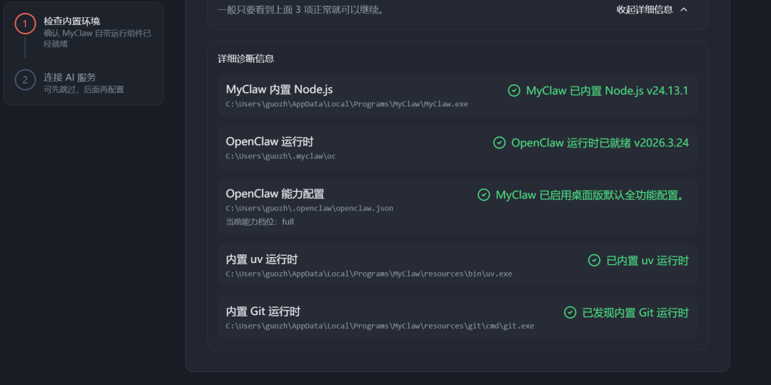 终于找到养虾免费Token,Qwen3.6-35B 直接用!(附教程)