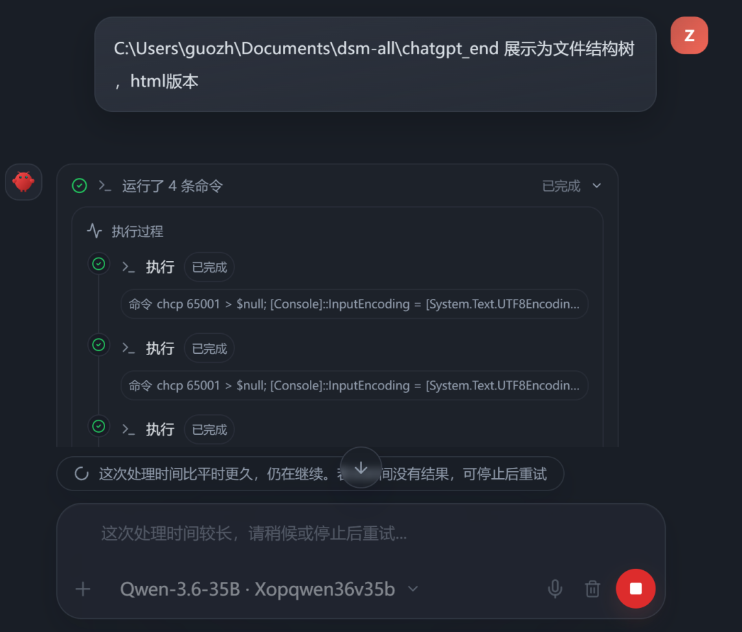终于找到养虾免费Token,Qwen3.6-35B 直接用!(附教程)