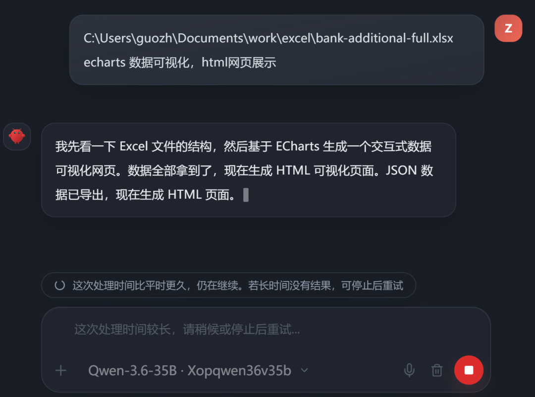 终于找到养虾免费Token,Qwen3.6-35B 直接用!(附教程)