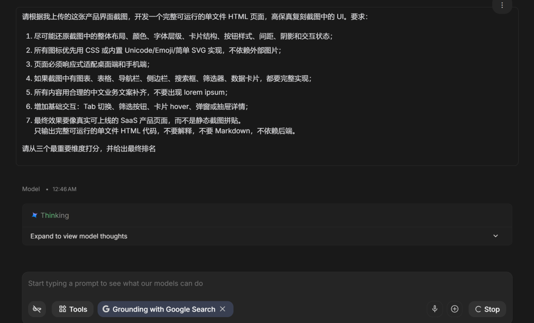实测最新 MiniMax-M3，对比 GPT-5.5，DeepSeek-V4，结果出人意料！